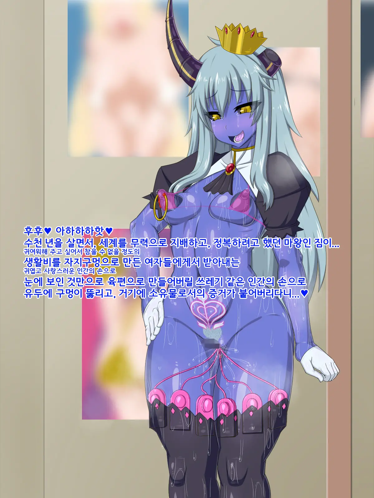 Ki Ni Natte Ita Onnanoko Ga, Itsunomanika Kimobuta Otoko No Ochinpo Ana Ni Tsukurikaerarete Ita... ~Isekai Eiyuu Shoukan Sennou Quest~